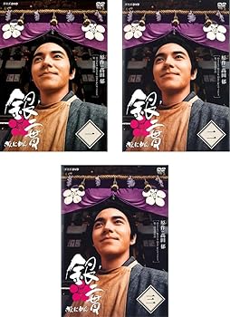 楽天市場】銀二貫 dvd（CD・DVD）の通販