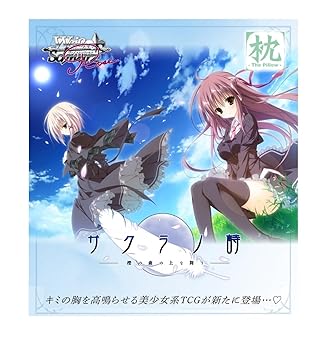 【中古】(未使用・未開封品)ヴァイスシュヴァルツロゼ ブースターパック 枕 10パック入りBOX