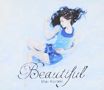 【中古】(非常に良い)Beautiful(初回限定盤)(DVD付) [audioCD] 倉木麻衣: Artist
