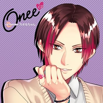 【中古】オネェCD~となりの世話焼き・カオルちゃん~ [audioCD] ドラマ 津田健次郎: Artist