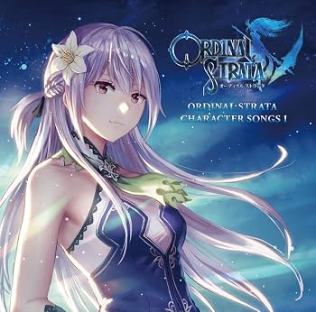 【中古】オデスト キャラソン1 [audioCD] オムニバス 川平和幸 龍玄とし: Artist