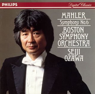 【中古】(非常に良い)マーラー:交響曲第6番「悲劇的 [audioCD] マーラー: Composer; ボストン交響楽団; 小澤征爾: Conductor; ボストン交響楽団: Performer kobaco-003-11306308 お取り寄せ本舗 KOBACO パッケージ画像
