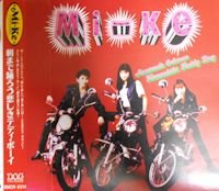 【中古】(非常に良い)朝まで踊ろう〜悲しきテディ・ボーイ [audioCD] Mi-Ke