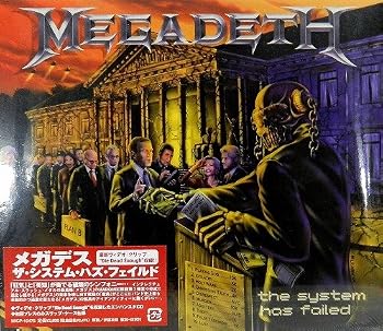 【中古】ザ・システム・ハズ・フェイルド [audioCD] メガデス
