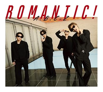 【中古】[初回限定盤A]ROMANTIC!(特典なし) [audioCD] A.B.C-Z【メーカー名】ポニーキャニオン【メーカー型番】CD【ブランド名】ポニーキャニオン【商品説明】[初回限定盤A]ROMANTIC!(特典なし) [audioCD] A.B.C-Z発売日/2025-06-25CD＋DVD当店では初期不良に限り、商品到着から7日間は返品を 受付けております。お問い合わせ・メールにて不具合詳細をご連絡ください。【重要】商品によって返品先倉庫が異なります。返送先ご連絡まで必ずお待ちください。連絡を待たず会社住所等へ送られた場合は返送費用ご負担となります。予めご了承ください。他モールとの併売品の為、完売の際はキャンセルご連絡させて頂きます。中古品の画像および商品タイトルに「限定」「初回」「保証」「DLコード」などの表記がありましても、特典・付属品・帯・保証等は付いておりません。電子辞書、コンパクトオーディオプレーヤー等のイヤホンは写真にありましても衛生上、基本お付けしておりません。※未使用品は除く品名に【import】【輸入】【北米】【海外】等の国内商品でないと把握できる表記商品について国内のDVDプレイヤー、ゲーム機で稼働しない場合がございます。予めご了承の上、購入ください。掲載と付属品が異なる場合は確認のご連絡をさせて頂きます。ご注文からお届けまで1、ご注文⇒ご注文は24時間受け付けております。2、注文確認⇒ご注文後、当店から注文確認メールを送信します。3、お届けまで3〜10営業日程度とお考えください。4、入金確認⇒前払い決済をご選択の場合、ご入金確認後、配送手配を致します。5、出荷⇒配送準備が整い次第、出荷致します。配送業者、追跡番号等の詳細をメール送信致します。6、到着⇒出荷後、1〜3日後に商品が到着します。　※離島、北海道、九州、沖縄は遅れる場合がございます。予めご了承下さい。お電話でのお問合せは少人数で運営の為受け付けておりませんので、お問い合わせ・メールにてお願い致します。営業時間　月〜金　11:00〜17:00★お客様都合によるご注文後のキャンセル・返品はお受けしておりませんのでご了承ください。ご来店ありがとうございます。当店では良品中古を多数揃えております。お電話でのお問合せは少人数で運営の為受け付けておりませんので、お問い合わせ・メールにてお願い致します。
