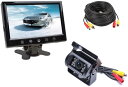 【中古】(非常に良い)12V/24V両用 9インチ液晶モニター + 防水・暗視バックカメラ + 20m延長ケーブル オート暗視切替機能塔載 大型トラック・重機対...