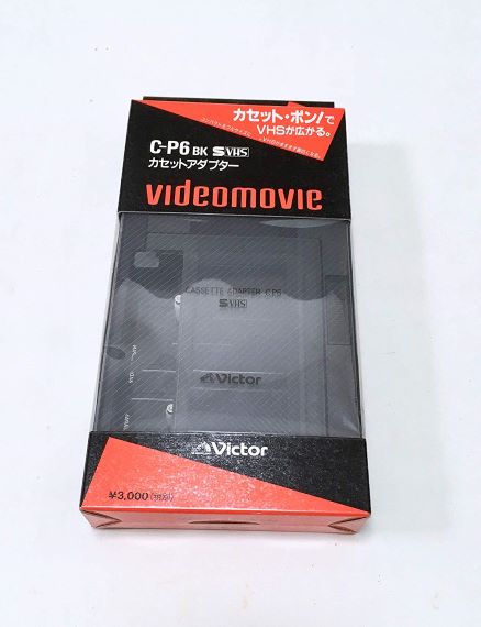【中古】(非常に良い)Victor C-P6 VHS-C カセットアダプター