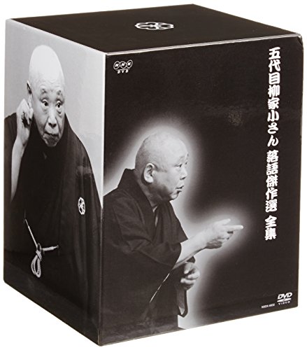 Rakuten - 【中古】五代目柳家小さん 落語傑作選全集 全10枚セット