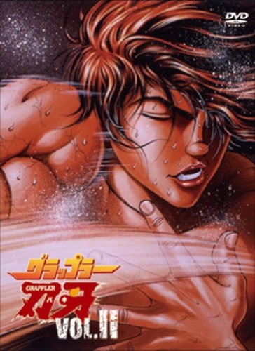楽天市場】刃牙 dvd boxの通販 楽天市場】刃牙 dvd boxの通販