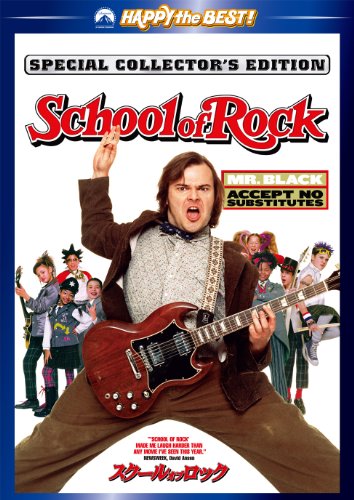 【中古】(未使用・未開封品)スクール・オブ・ロック スペシャル・コレクターズ・エディション [DVD]