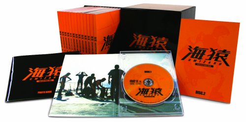 【中古】海猿 DVDコレクターズBOX