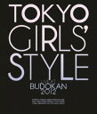 楽天お取り寄せ本舗 KOBACO【中古】（未使用・未開封品）TOKYO GIRLS STYLE 『LIVE AT BUDOKAN 2012』 （Blu-ray）