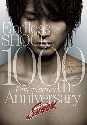 【中古】Endless SHOCK 1000th Performance Anniversary 【初回限定盤】 DVD
