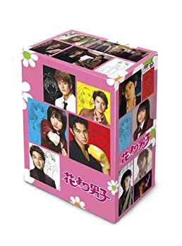 【中古】花より男子DVD-BOX 井上真央, 松本潤, 小栗旬, 松田翔太