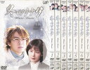 冬のソナタ 1〜7 (全7枚)(全巻セットDVD)｜中古DVD  