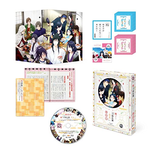 【中古】続『刀剣乱舞-花丸-』 其の二 DVD (初回生産限定版)(イベントチケット優先販売申し込み券付き) 【中古】続『刀剣乱舞-花丸-』 其の二 DVD (初回生産限定版)(イベントチケット優先販売申し込み券付き)
