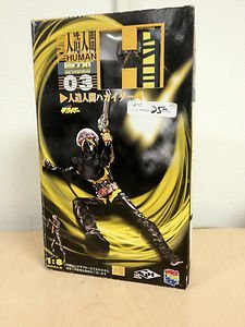 【中古】(未使用・未開封品)RAH220 リアルアクションヒーロー 人造人間ハカイダー 1/8スケール