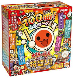 【中古】(未使用・未開封品)太鼓の達人 特盛り! 専用太鼓コントローラ太鼓とバチ同梱版 - Wii U