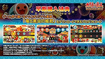 【中古】(未使用・未開封品)【PS4】太鼓の達人 セッションでドドンがドン! 同梱版 (ソフト+「太鼓とバチ for PlayStation (R) 4」1セットつき) 3