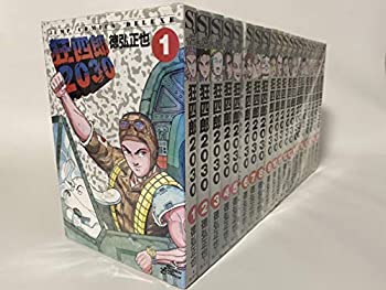 楽天市場】狂四郎2030 全巻(本・雑誌・コミック)の通販 楽天市場】狂四郎2030 全巻(本・雑誌・コミック)の通販