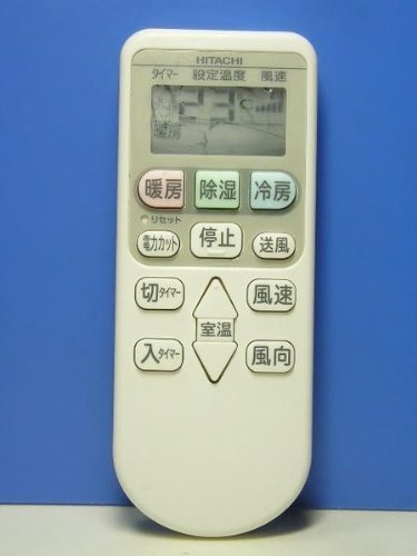 【中古】(非常に良い)日立 エアコンリモコン RAR-4Z3