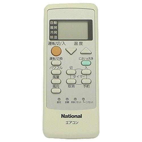 【中古】(非常に良い)パナソニック エアコン用リモコン CWA75C2870X