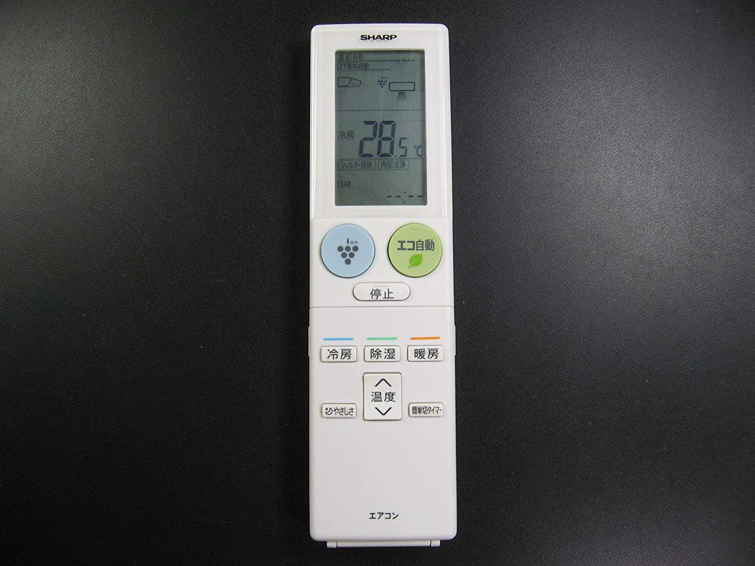 【中古】(未使用・未開封品)シャープ エアコンリモコン A953JB