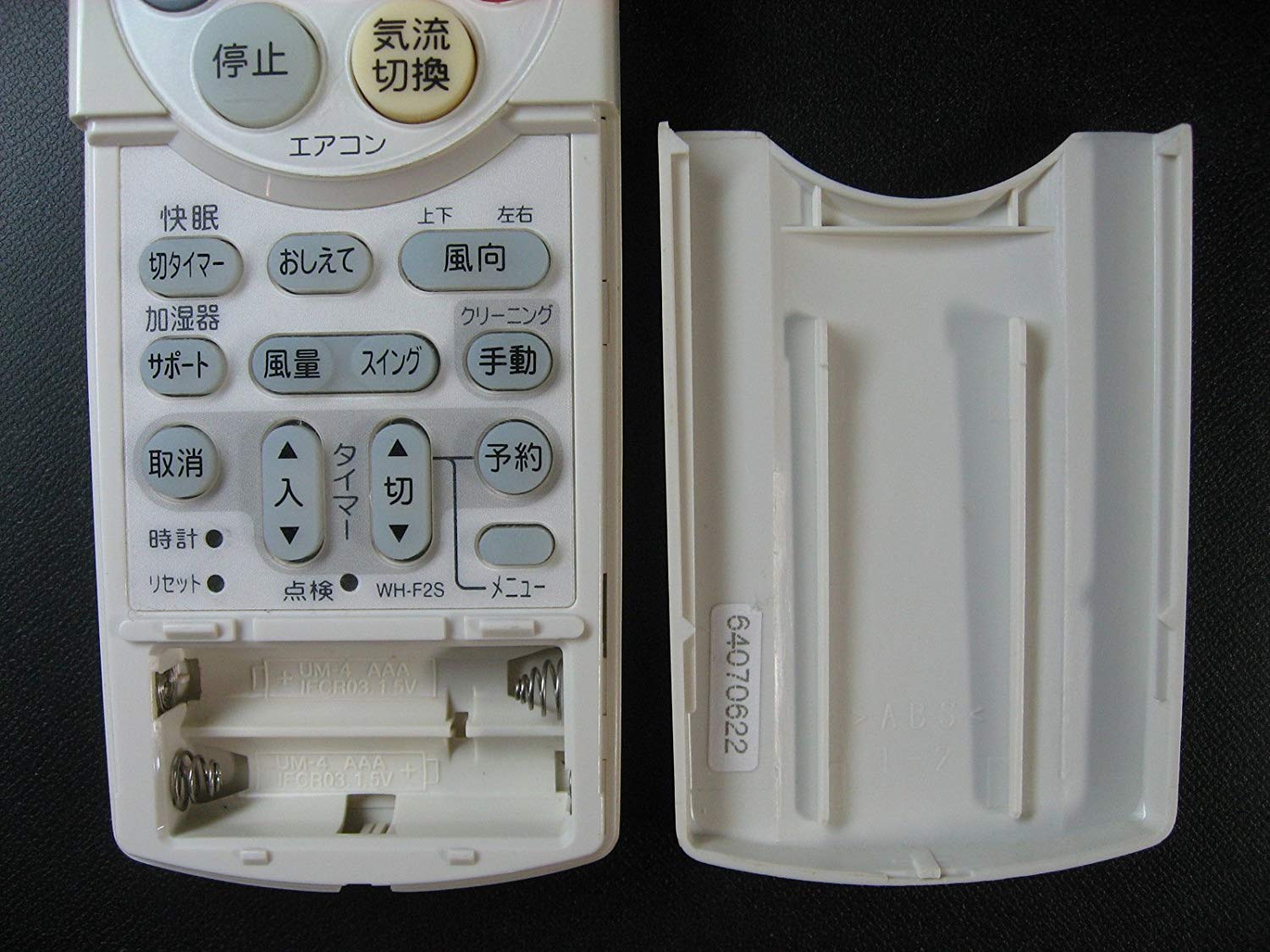 G60GY 3WAY 腰掛ファン 暑さ対策 冷却 奥行43×幅83×高さ112mm 6300071434 1個