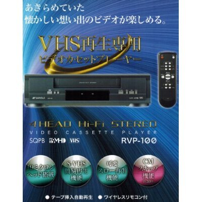 【中古】(非常に良い)松下電器産業 DVDビデオレコーダー(400GB HDD内蔵) DMR-EX300-S