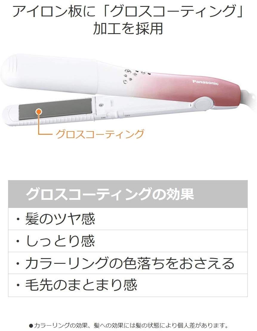 【中古】パナソニック ヘアアイロン カール・ストレート両用 海外対応 3Way ペールピンク調 EH-HV26-PP