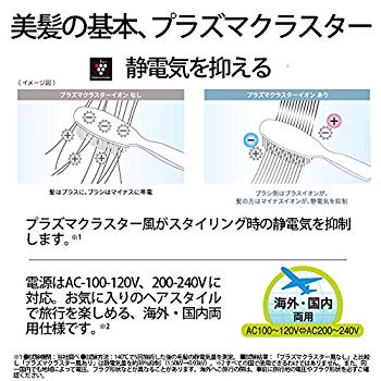 【中古】シャープ プラズマクラスター搭載 ヘアアイロン ヒートピンタイプ ホワイ...