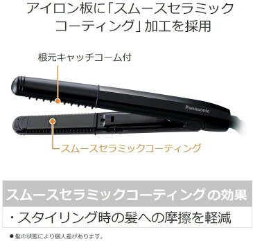 【中古】パナソニック ヘアアイロン メンズ アレンジ・ストレート 2Wayタイプ 黒 EH-HV17-K