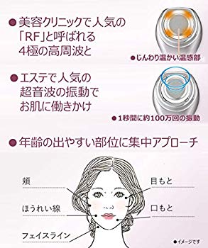 【中古】(非常に良い)パナソニック 美顔器 RF(ラジオ波) 海外対応 コードレス シルバー EH-SR72-S