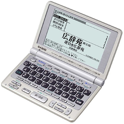 【中古】(非常に良い)CASIO EX-word XD-F6600 電子辞書(充実の80辞書内蔵 高精細液晶 )【メーカー名】CASIO(カシオ)【メーカー型番】XD-F6600【ブランド名】CASIO(カシオ)【商品説明】CASIO EX-word XD-F6600 電子辞書(充実の80辞書内蔵 高精細液晶 )当店では初期不良に限り、商品到着から7日間は返品を 受付けております。お問い合わせ・メールにて不具合詳細をご連絡ください。【重要】商品によって返品先倉庫が異なります。返送先ご連絡まで必ずお待ちください。連絡を待たず会社住所等へ送られた場合は返送費用ご負担となります。予めご了承ください。他モールとの併売品の為、完売の際はキャンセルご連絡させて頂きます。中古品の画像および商品タイトルに「限定」「初回」「保証」「DLコード」などの表記がありましても、特典・付属品・帯・保証等は付いておりません。電子辞書、コンパクトオーディオプレーヤー等のイヤホンは写真にありましても衛生上、基本お付けしておりません。※未使用品は除く品名に【import】【輸入】【北米】【海外】等の国内商品でないと把握できる表記商品について国内のDVDプレイヤー、ゲーム機で稼働しない場合がございます。予めご了承の上、購入ください。掲載と付属品が異なる場合は確認のご連絡をさせて頂きます。ご注文からお届けまで1、ご注文⇒ご注文は24時間受け付けております。2、注文確認⇒ご注文後、当店から注文確認メールを送信します。3、お届けまで3〜10営業日程度とお考えください。4、入金確認⇒前払い決済をご選択の場合、ご入金確認後、配送手配を致します。5、出荷⇒配送準備が整い次第、出荷致します。配送業者、追跡番号等の詳細をメール送信致します。6、到着⇒出荷後、1〜3日後に商品が到着します。　※離島、北海道、九州、沖縄は遅れる場合がございます。予めご了承下さい。お電話でのお問合せは少人数で運営の為受け付けておりませんので、お問い合わせ・メールにてお願い致します。営業時間　月〜金　11:00〜17:00★お客様都合によるご注文後のキャンセル・返品はお受けしておりませんのでご了承ください。ご来店ありがとうございます。当店では良品中古を多数揃えております。お電話でのお問合せは少人数で運営の為受け付けておりませんので、お問い合わせ・メールにてお願い致します。