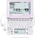 【中古】CASIO Ex-word 電子辞書 XD-SF4800