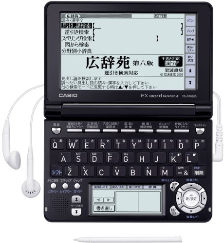 【中古】CASIO Ex-word 電子辞書 XD-SF62