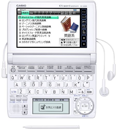 【中古】CASIO Ex-word 電子辞書 XD-A4800W