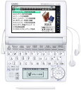 【中古】CASIO Ex-word 電子辞書 XD-A4800WE ホワイト 高校生学習モデル ツインタッチパネル 音声対応 120コンテンツ 日本文学300作...