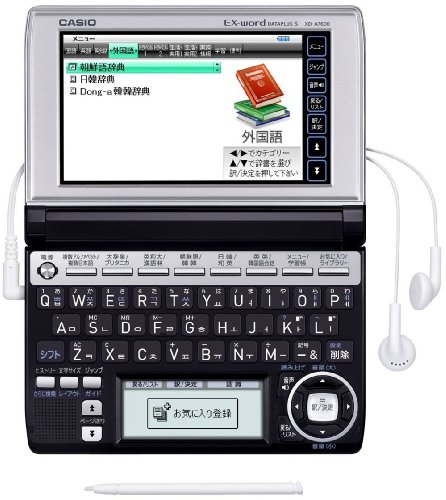 【中古】CASIO Ex-word 電子辞書 XD-A7600 