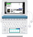 【中古】CASIO Ex-word 電子辞書 高校生学習モデ