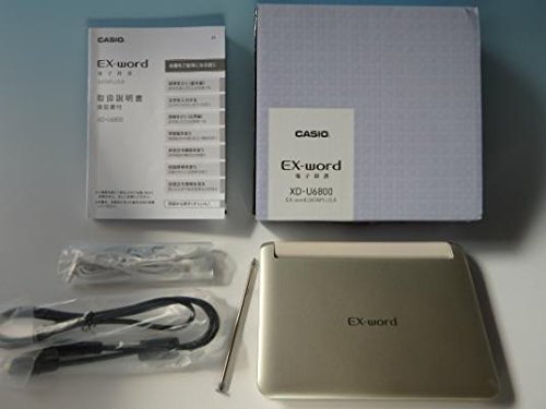 【中古】カシオ 電子辞書 エクスワード ココチモ限定モデル　 XD-U6800 DATAPLUS8