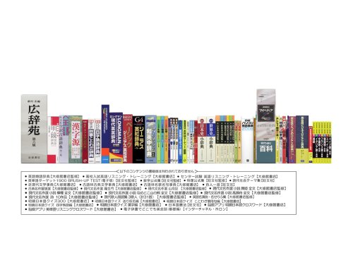 【中古】「非常に良い」SHRAP 電子辞書 PW-HC4（ホワイト系）Brain