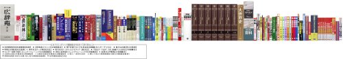 【中古】カシオ計算機 カシオ 電子辞書 EX-word XD-A4850FP(125コンテンツ/フラッシュピンク) XD-A4850FP