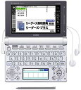 【中古】(非常に良い)カシオ 電子辞書 エクスワード 英語上級モデル XD-D9800WE