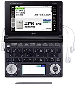 【中古】カシオ 電子辞書 エクスワード 生活 教養モデル XD-D6500BK ブラック