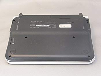 【中古】シャープ 電子辞書 Brain (ブレーン) PW-A7000 ブラック PW-A7000-B 生活...