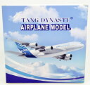 【中古】(非常に良い)TANG DYNASTY 1/400 16cm タイ国際航空 Thai Airways ボーイング B747 合金飛行機プレーン模型　おもちゃ【メーカー名】China Tang Dynasty International【メーカー型番】【ブランド名】Tang-Dynasty【商品説明】TANG DYNASTY 1/400 16cm タイ国際航空 Thai Airways ボーイング B747 合金飛行機プレーン模型　おもちゃ当店では初期不良に限り、商品到着から7日間は返品を 受付けております。お問い合わせ・メールにて不具合詳細をご連絡ください。【重要】商品によって返品先倉庫が異なります。返送先ご連絡まで必ずお待ちください。連絡を待たず会社住所等へ送られた場合は返送費用ご負担となります。予めご了承ください。他モールとの併売品の為、完売の際はキャンセルご連絡させて頂きます。中古品の商品タイトルに「限定」「初回」「保証」「DLコード」などの表記がありましても、特典・付属品・帯・保証等は付いておりません。電子辞書、コンパクトオーディオプレーヤー等のイヤホンは写真にありましても衛生上、基本お付けしておりません。品名に【import】【輸入】【北米】【海外】等の国内商品でないと把握できる表記商品について国内のDVDプレイヤー、ゲーム機で稼働しない場合がございます。予めご了承の上、購入ください。掲載と付属品が異なる場合は確認のご連絡をさせていただきます。ご注文からお届けまで1、ご注文⇒ご注文は24時間受け付けております。2、注文確認⇒ご注文後、当店から注文確認メールを送信します。3、お届けまで3〜10営業日程度とお考えください。4、入金確認⇒前払い決済をご選択の場合、ご入金確認後、配送手配を致します。5、出荷⇒配送準備が整い次第、出荷致します。配送業者、追跡番号等の詳細をメール送信致します。6、到着⇒出荷後、1〜3日後に商品が到着します。　※離島、北海道、九州、沖縄は遅れる場合がございます。予めご了承下さい。お電話でのお問合せは少人数で運営の為受け付けておりませんので、お問い合わせ・メールにてお願い致します。営業時間　月〜金　11:00〜17:00★お客様都合によるご注文後のキャンセル・返品はお受けしておりませんのでご了承ください。