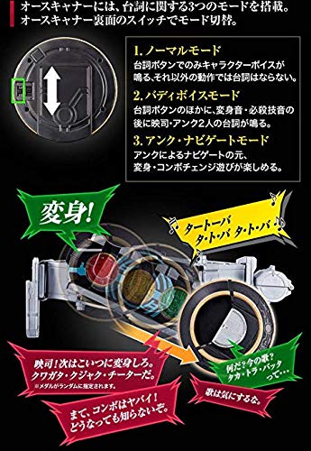 現金特価 仮面ライダーオーズ Csm オーズドライバー プレミアムバンダイ 50 Off Www Jsht Or Jp