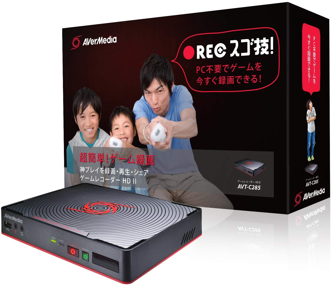 【中古】AVerMedia ゲームレコーダーHD II AVT-C285 プレイをかんたん録画 実況音声の追加や編集、YouTubeへのアップロードもできる 日本正規代理店品 DV