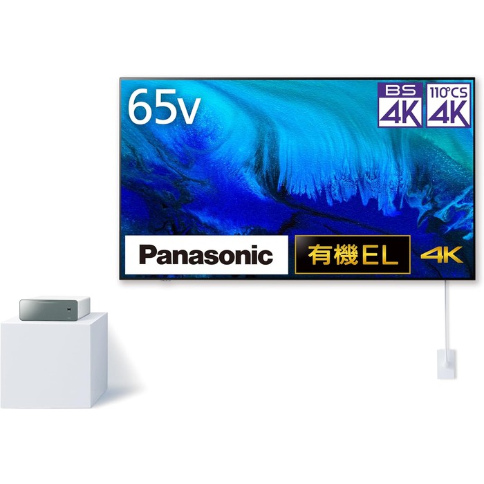 楽天市場】有機el 65 panasonicの通販